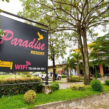 Paradise Resort Ban Nong Pla Lai Dış mekan fotoğraf